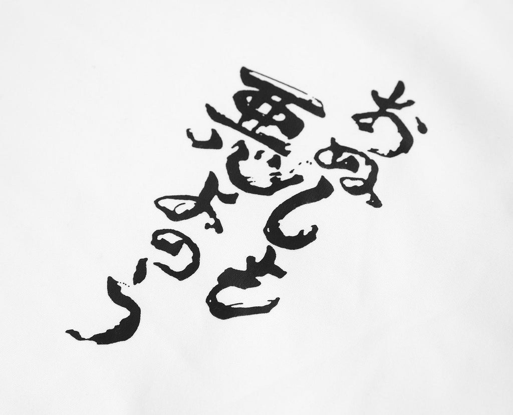 YEH3 White Spirit Rid Evil Hoodie