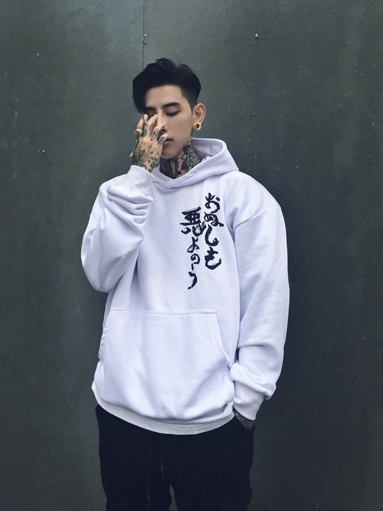YEH3 White Spirit Rid Evil Hoodie