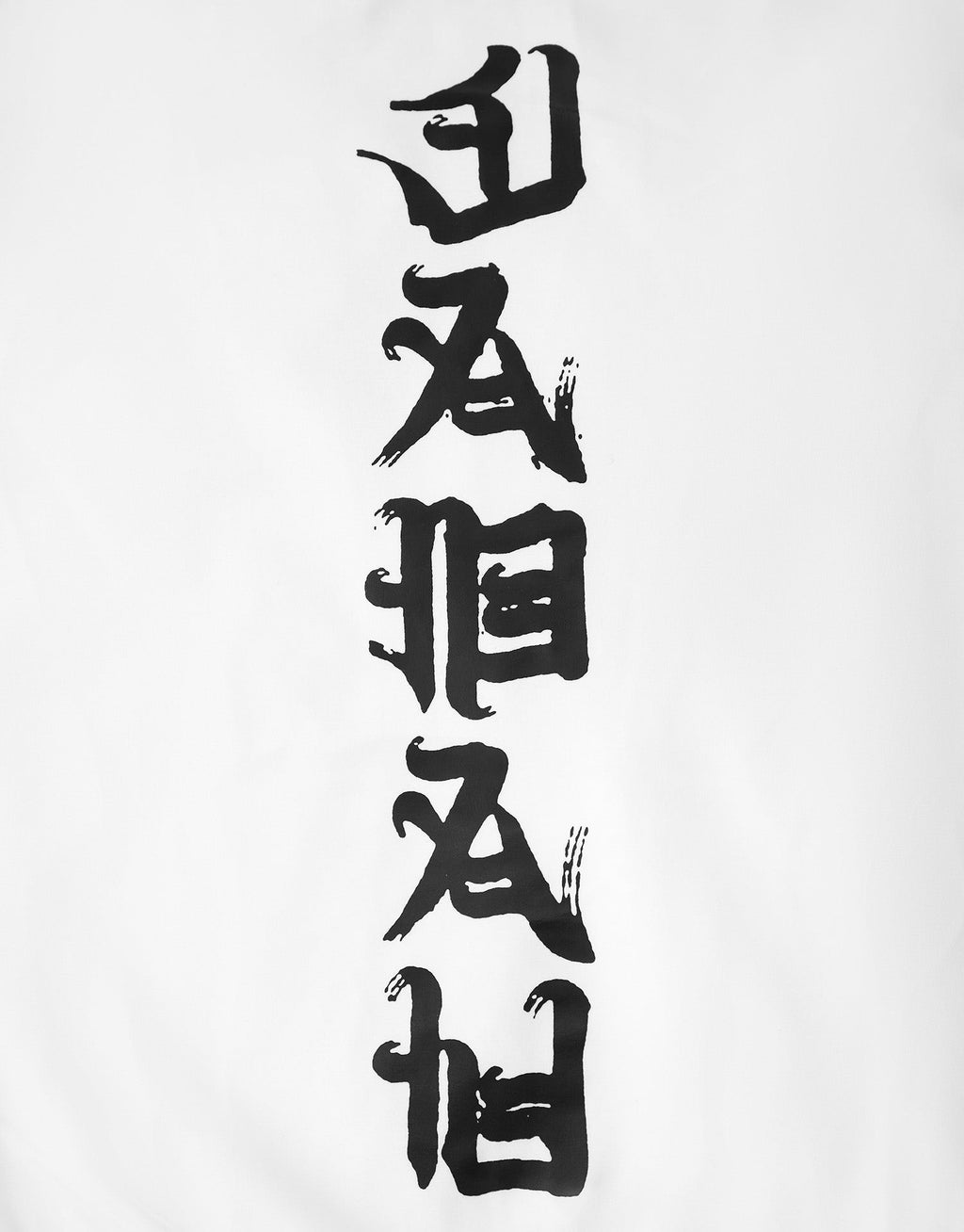 YEH3 White Spirit Rid Evil Hoodie